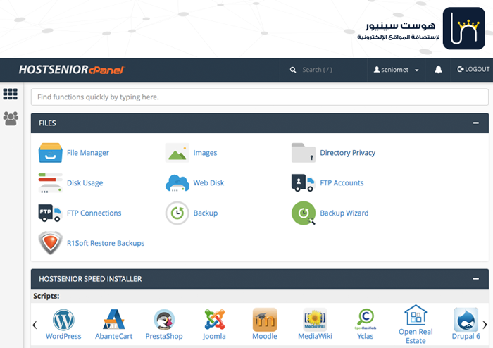 cpanel dashboard